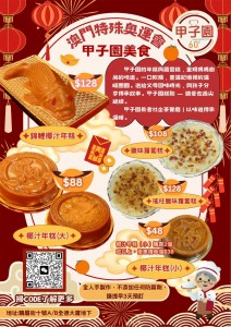 圖片_20260116104758