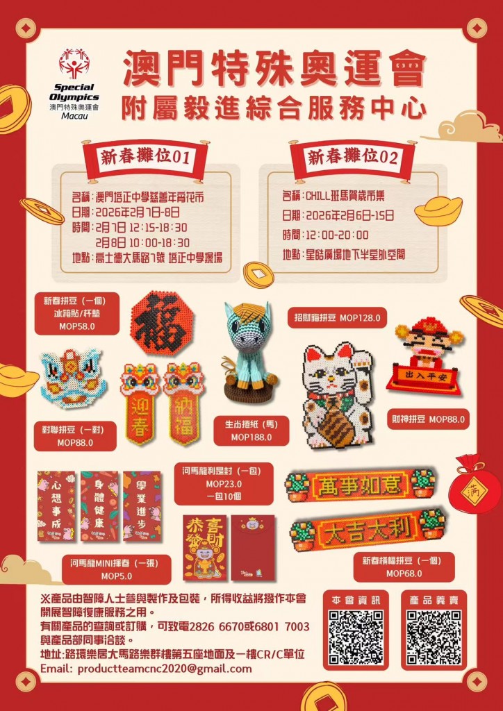 圖片_20260129113638