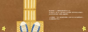 繪本_19cmx26cm_final_試閱版-10
