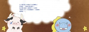 繪本_19cmx26cm_final_試閱版-12