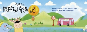 繪本_19cmx26cm_final_試閱版_工作區域 1
