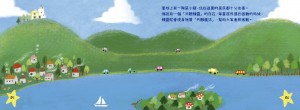 繪本_19cmx26cm_final_試閱版_工作區域 1 複本 4