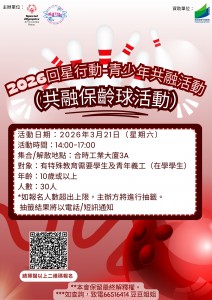 圖片_2026-02-13_111012_517