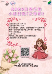 圖片_20260209155913_5267_35