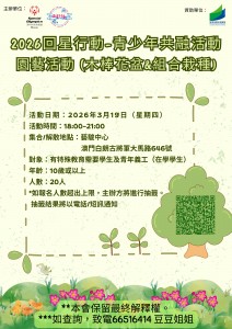 圖片_20260213104300_5367_35