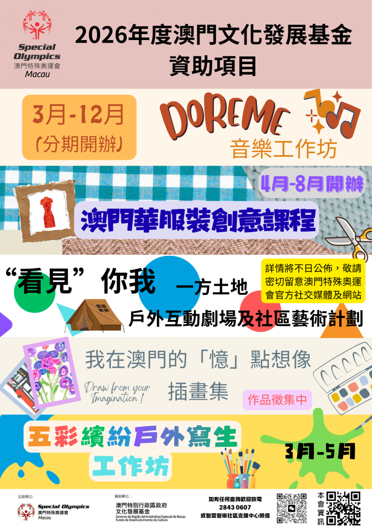 圖片_20260227143118