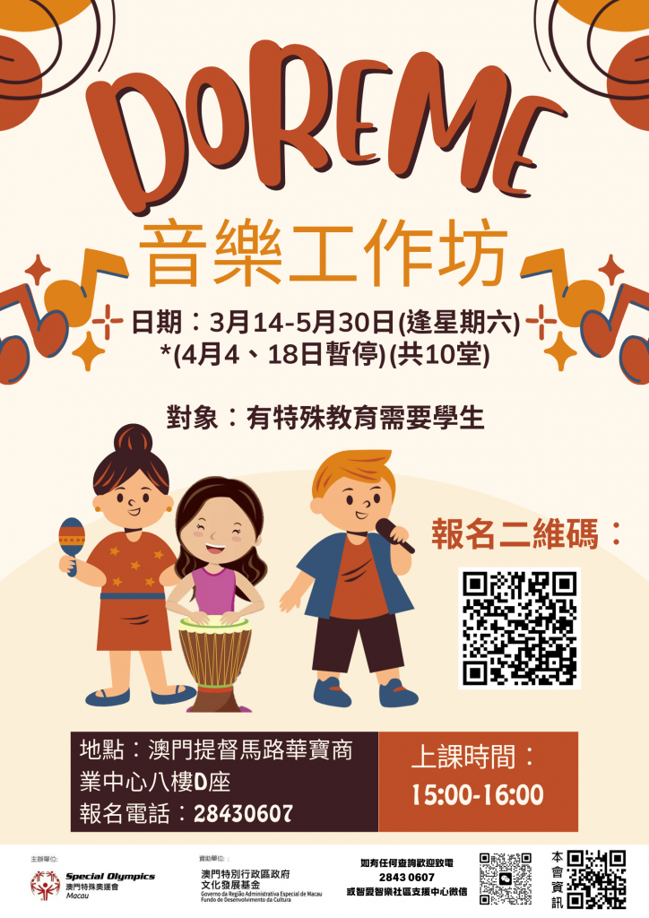 圖片_20260227143122