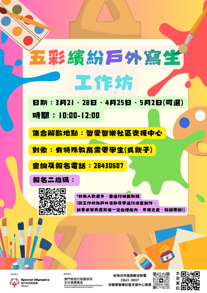 圖片_20260227143127