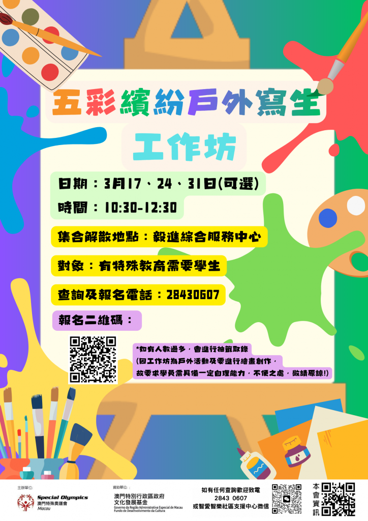 圖片_20260227143129