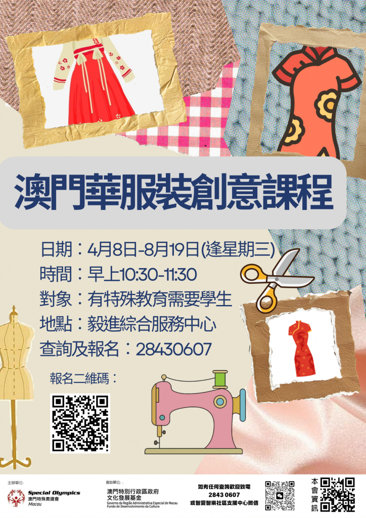 圖片_20260227143131