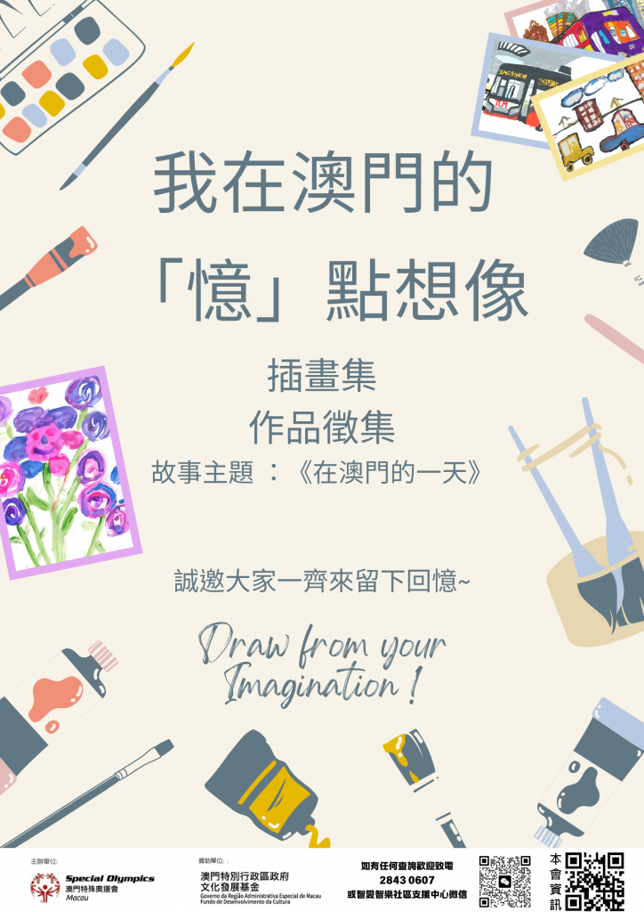 圖片_20260227143133