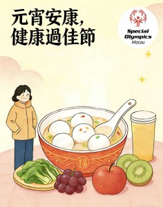 圖片_2026-03-03_114238_448