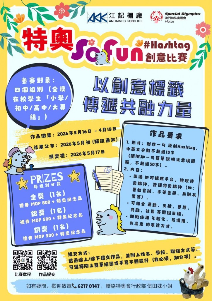 圖片_20260316182939