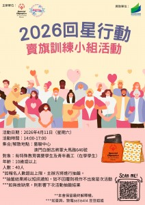 圖片_20260319171742