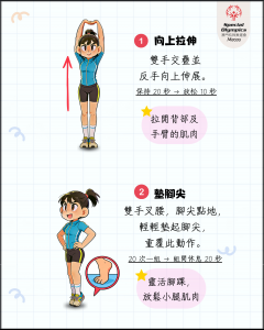 圖片_20260326140847