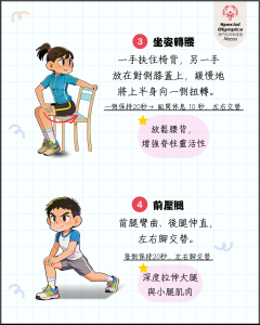 圖片_20260326140857