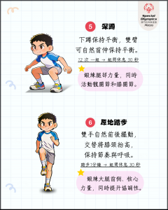 圖片_20260326140900