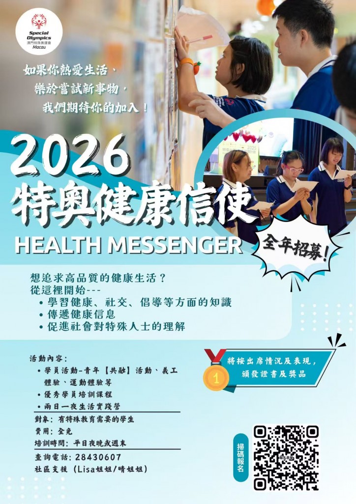 圖片_20260326143802