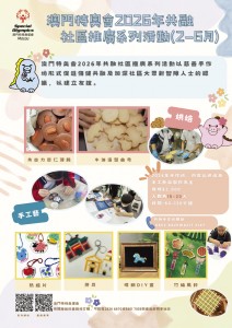 so識4月期刊_頁面_15