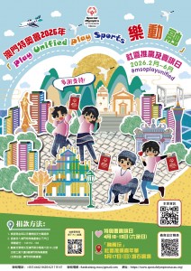 so識4月期刊_頁面_16