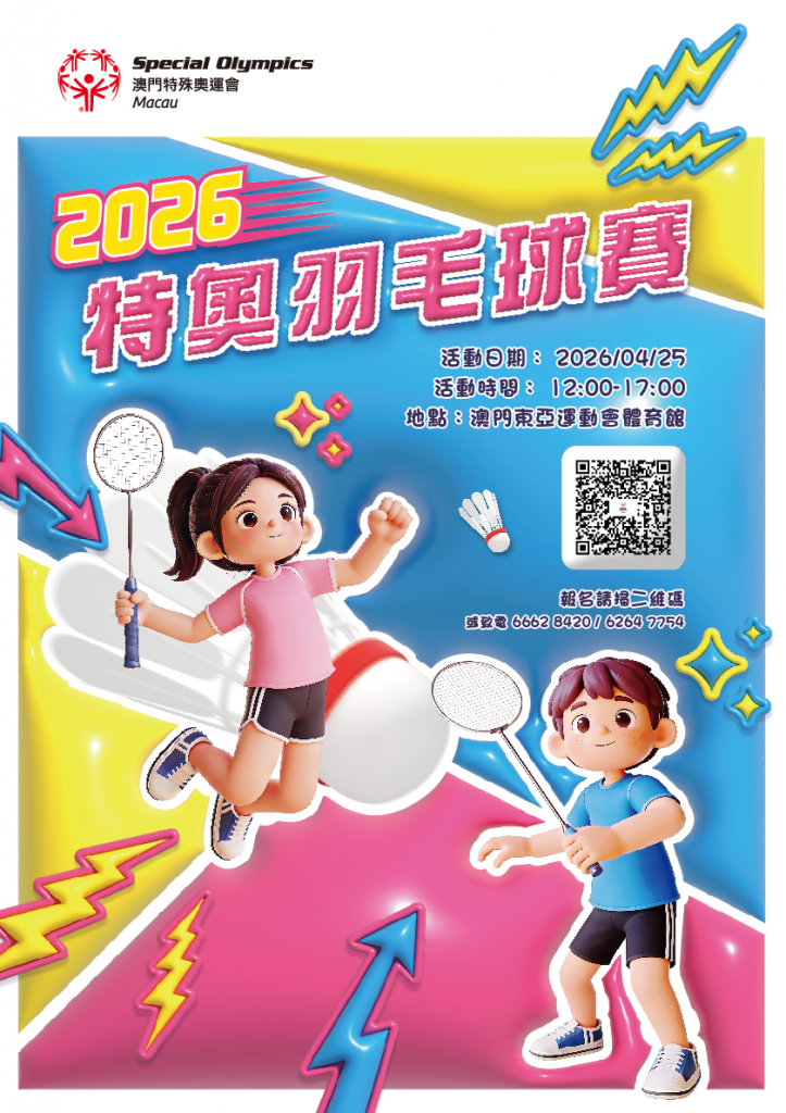 圖片_20260410163244