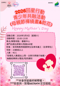 圖片_20260413144201