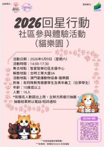 圖片_20260413144238
