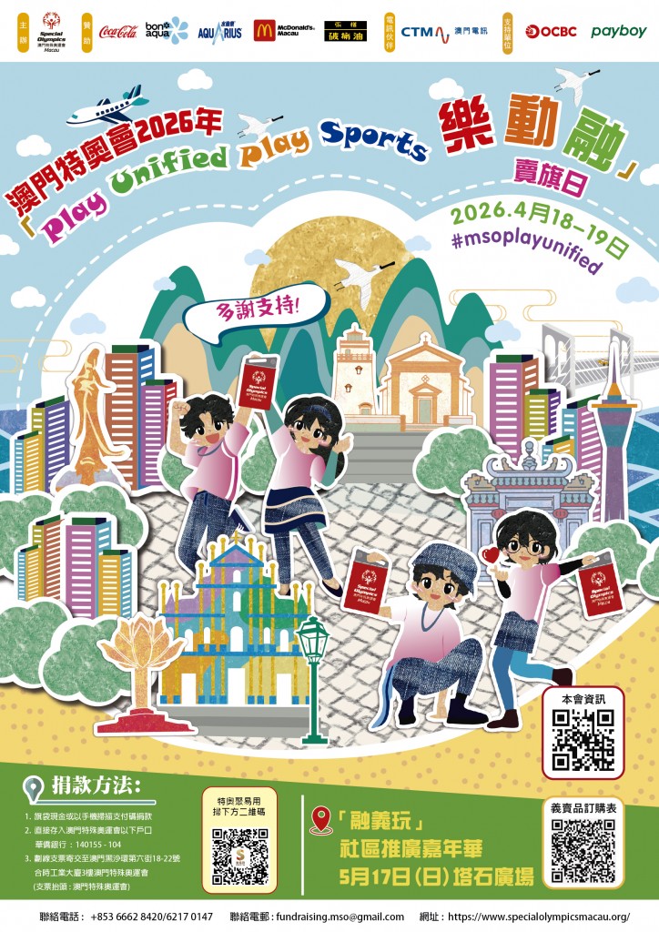 圖片_20260416172440