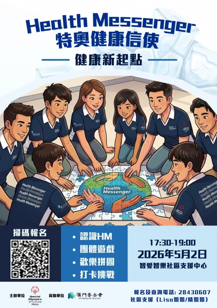 圖片_20260423145442