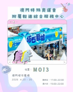 圖片_20260423180738