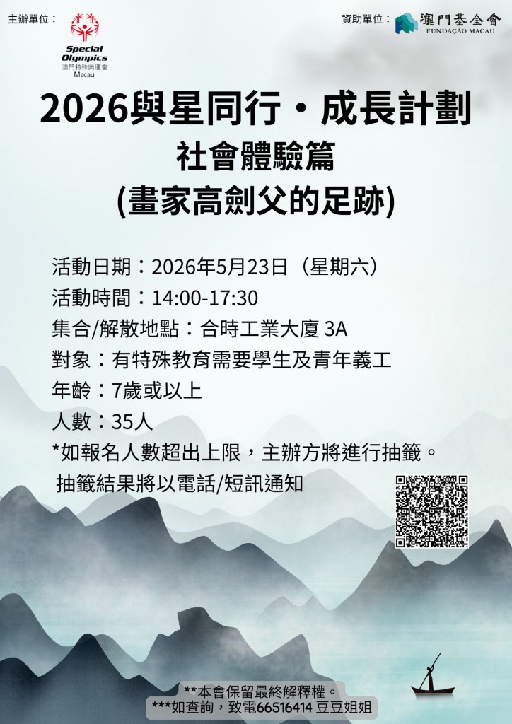 圖片_20260423183305