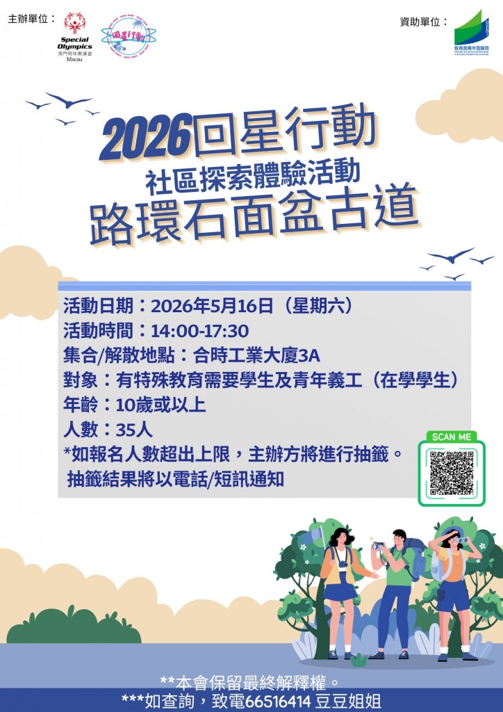 圖片_20260423183414