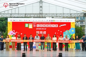 2026 融義玩社區推廣嘉年華 開幕式