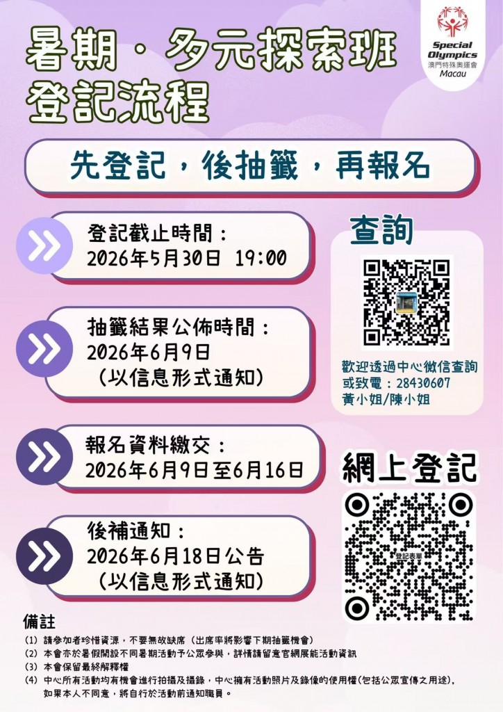 圖片_20260512190427
