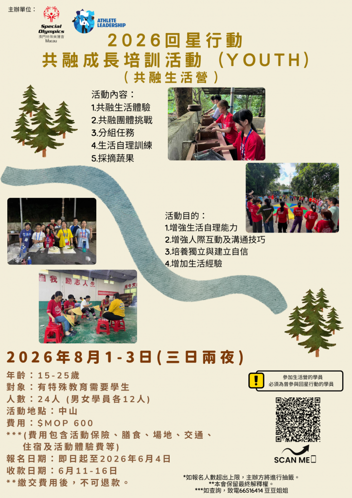 圖片_20260514140534