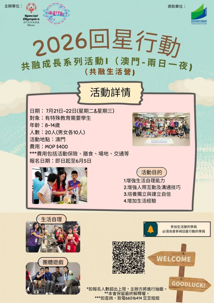 圖片_20260514141246