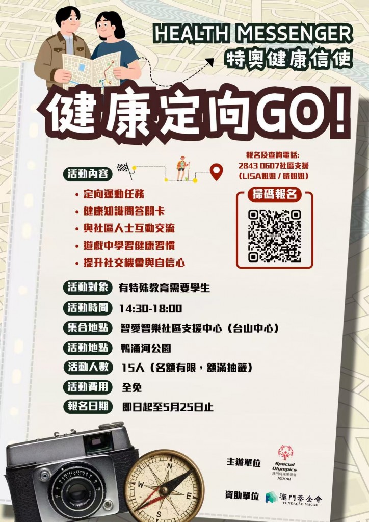 圖片_20260518171850