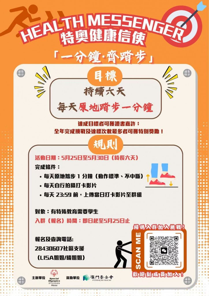 圖片_20260518171856