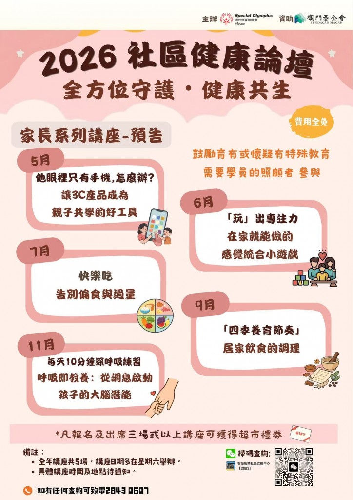 圖片_20260520164559