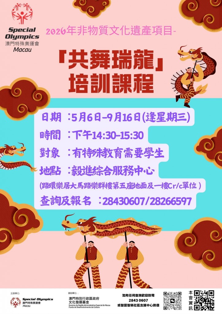 圖片_20260521114822