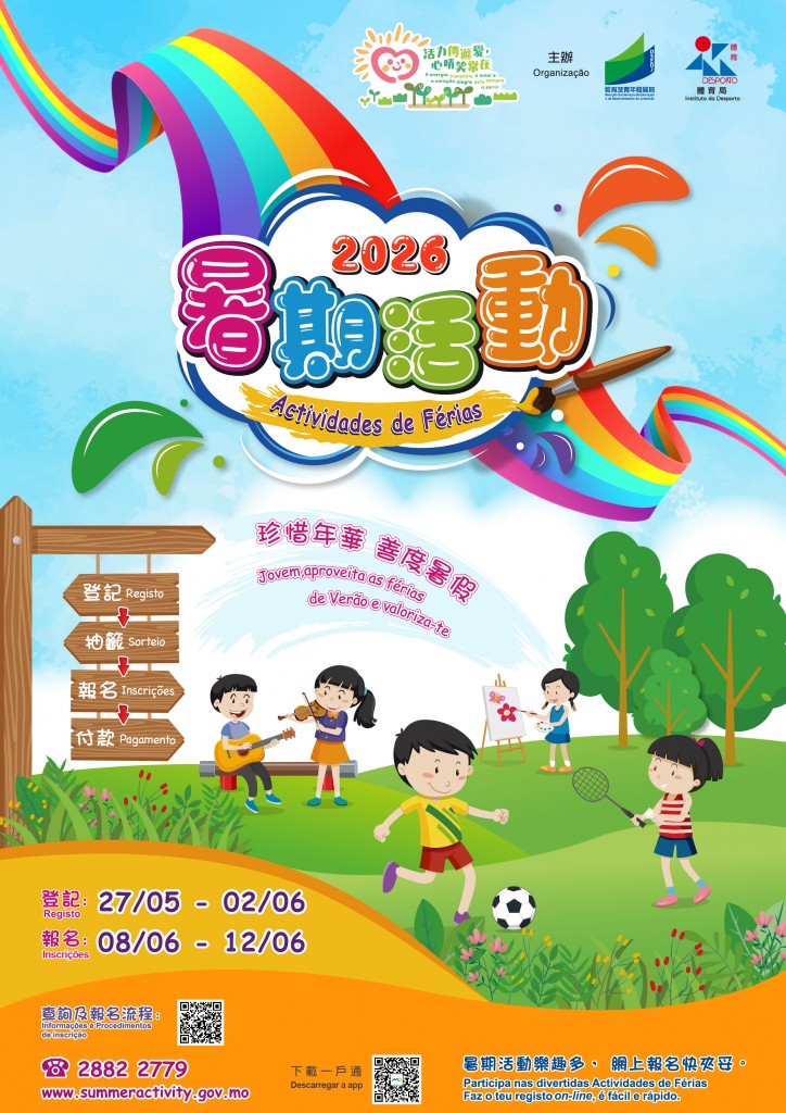 圖片_20260526174413_6730_35