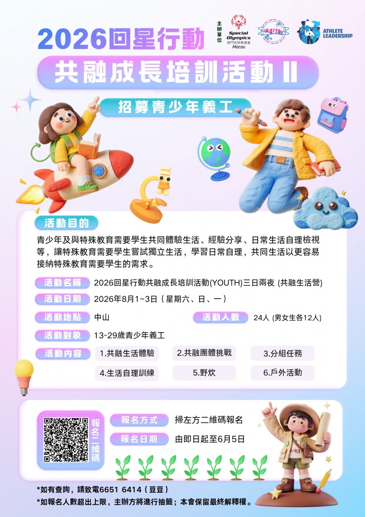 圖片_20260527112458