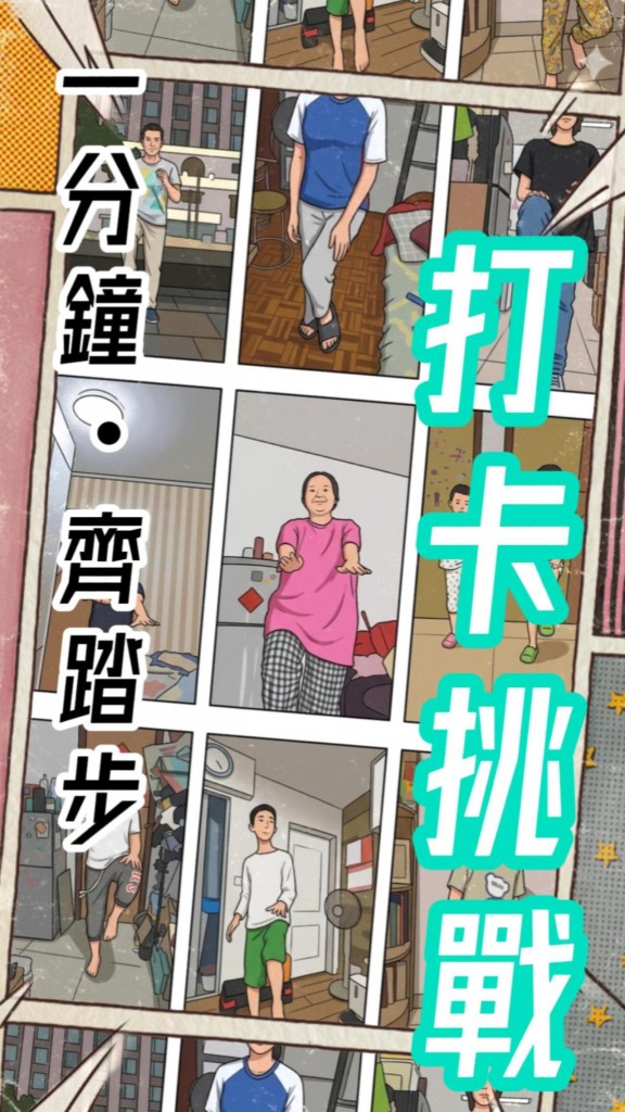 圖片_20260603183020