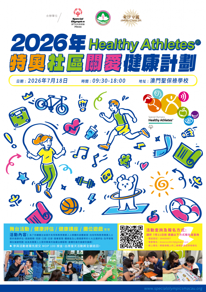 圖片_20260629104824