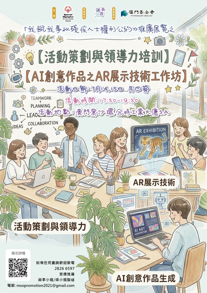 圖片_20260629180611