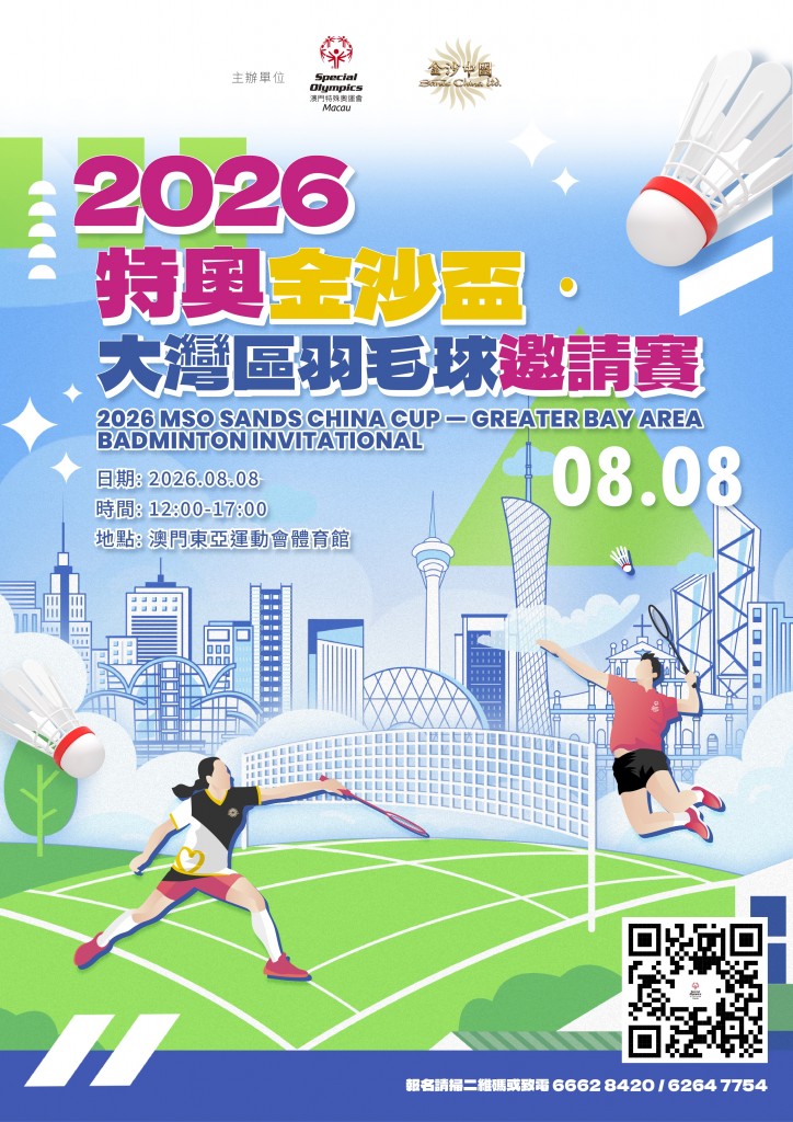 圖片_20260721142145
