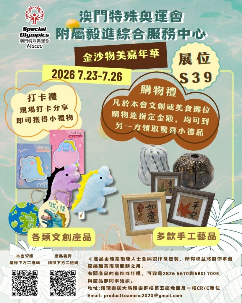 金沙物美IG