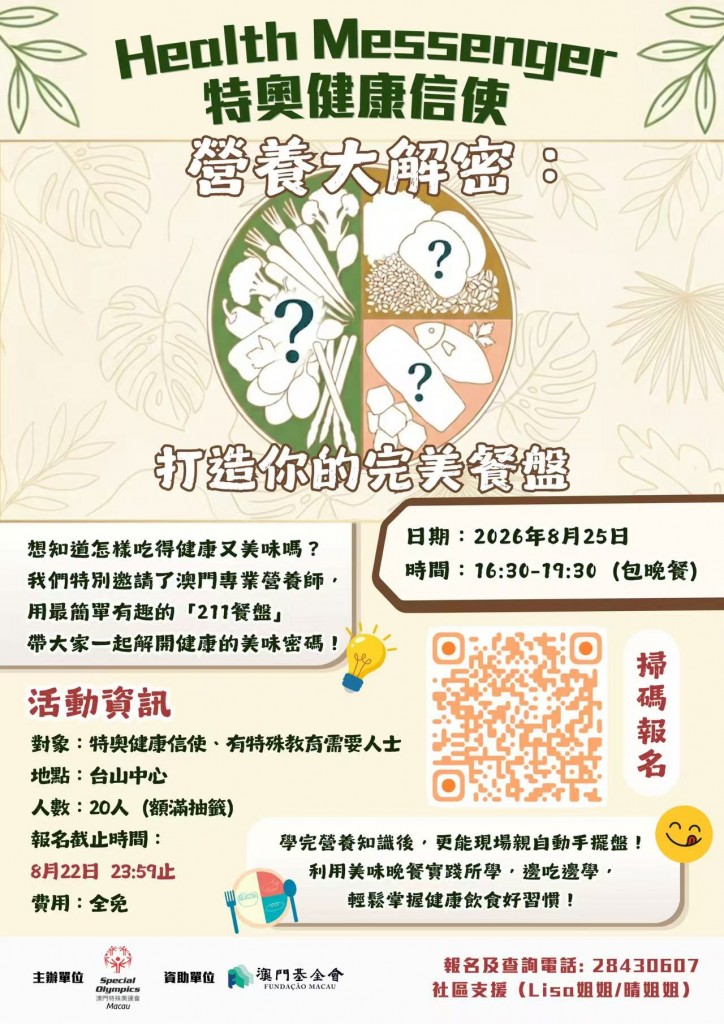 1圖片_20260813154457_111_45