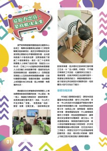 2026_08月期刊-02