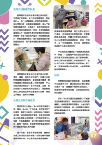2026_08月期刊-03